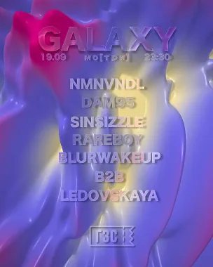 GALAXY   poster