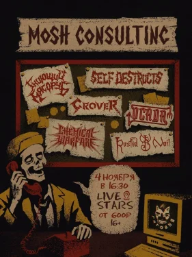 Thrash'n Death Mosh Consulting 
