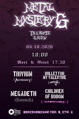 Metal Mystery 6. Tribute Show! poster