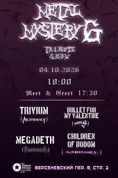 Metal Mystery 6. Tribute Show! poster