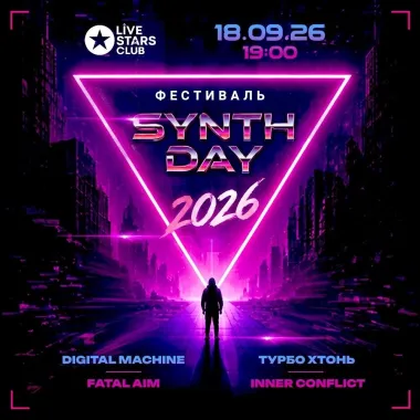 SynthDay 2026 poster