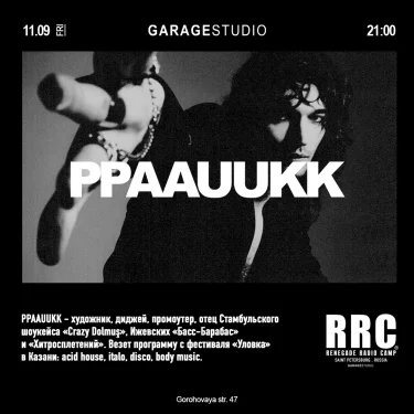 PPAAUUKK 