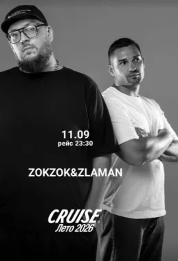 ZOKZOK & ZLAMAN poster
