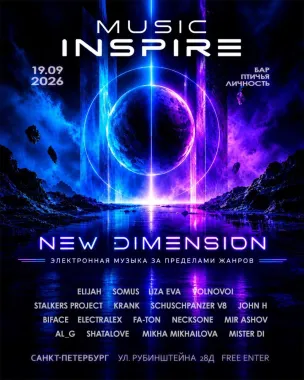 NEW DIMENSION poster