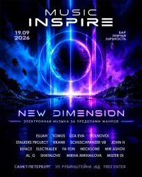 NEW DIMENSION