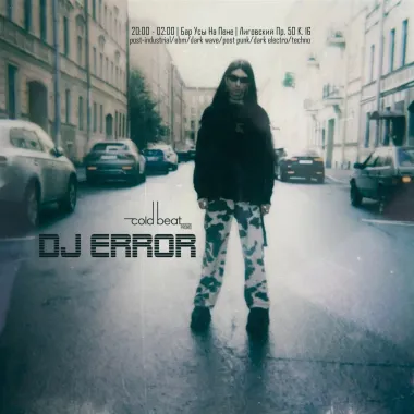 Dj ERROR poster