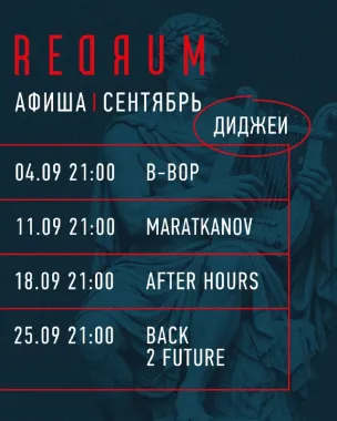 After Hours poster