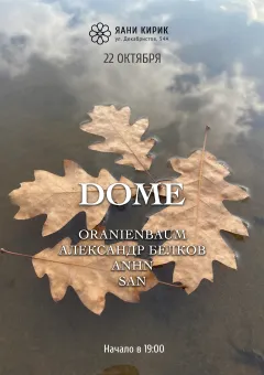 DOME poster