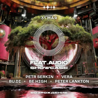 FLAT.AUDIO showcase @ Возрождение poster