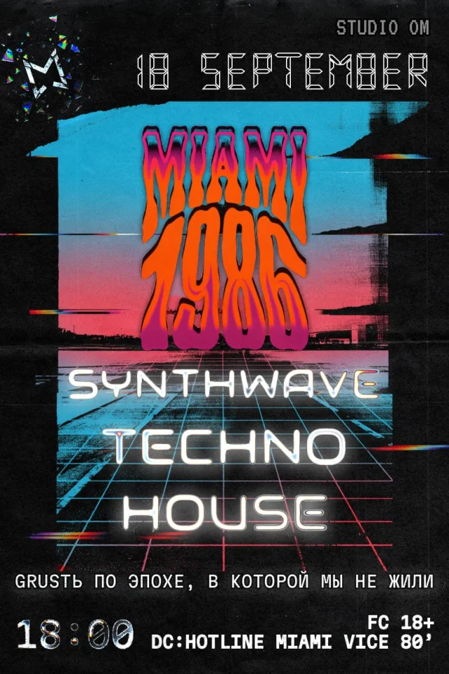 MIAMI 1986