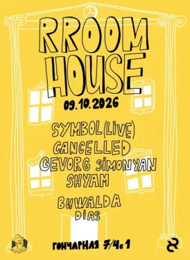 RROOM HOUSE