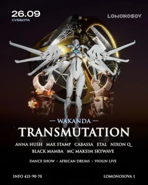 WAKANDA|TRANSMUTATION poster