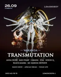 WAKANDA|TRANSMUTATION
