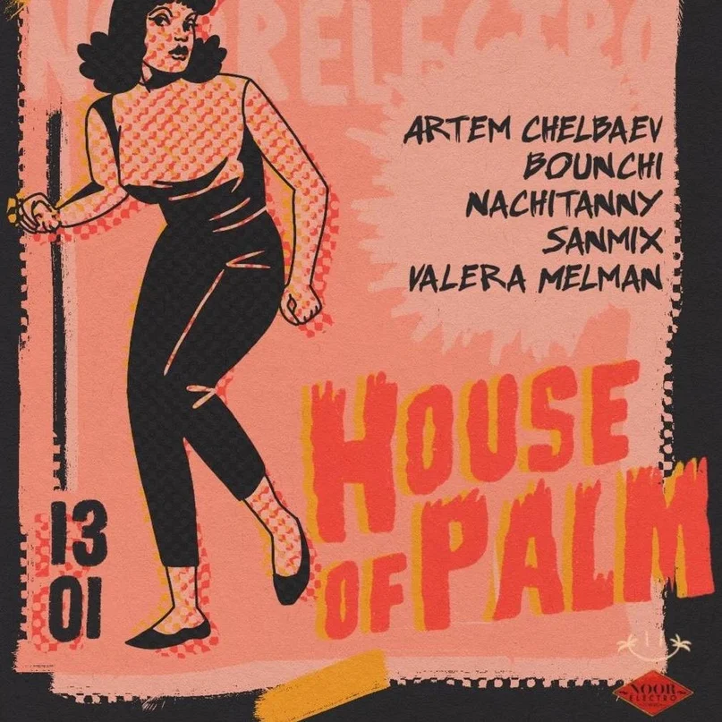 House Of Palm