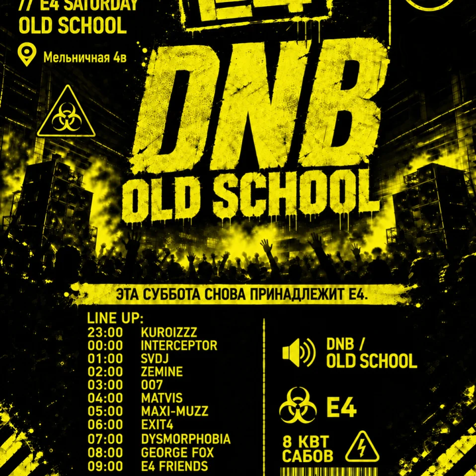 E4 DNB OLD SCHOOL