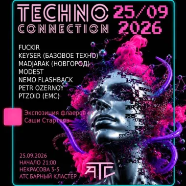 TECHNO CONNECTION poster