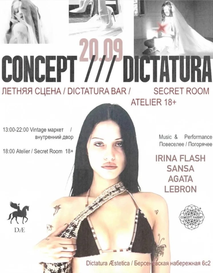 CONCEPT / DICTATURA