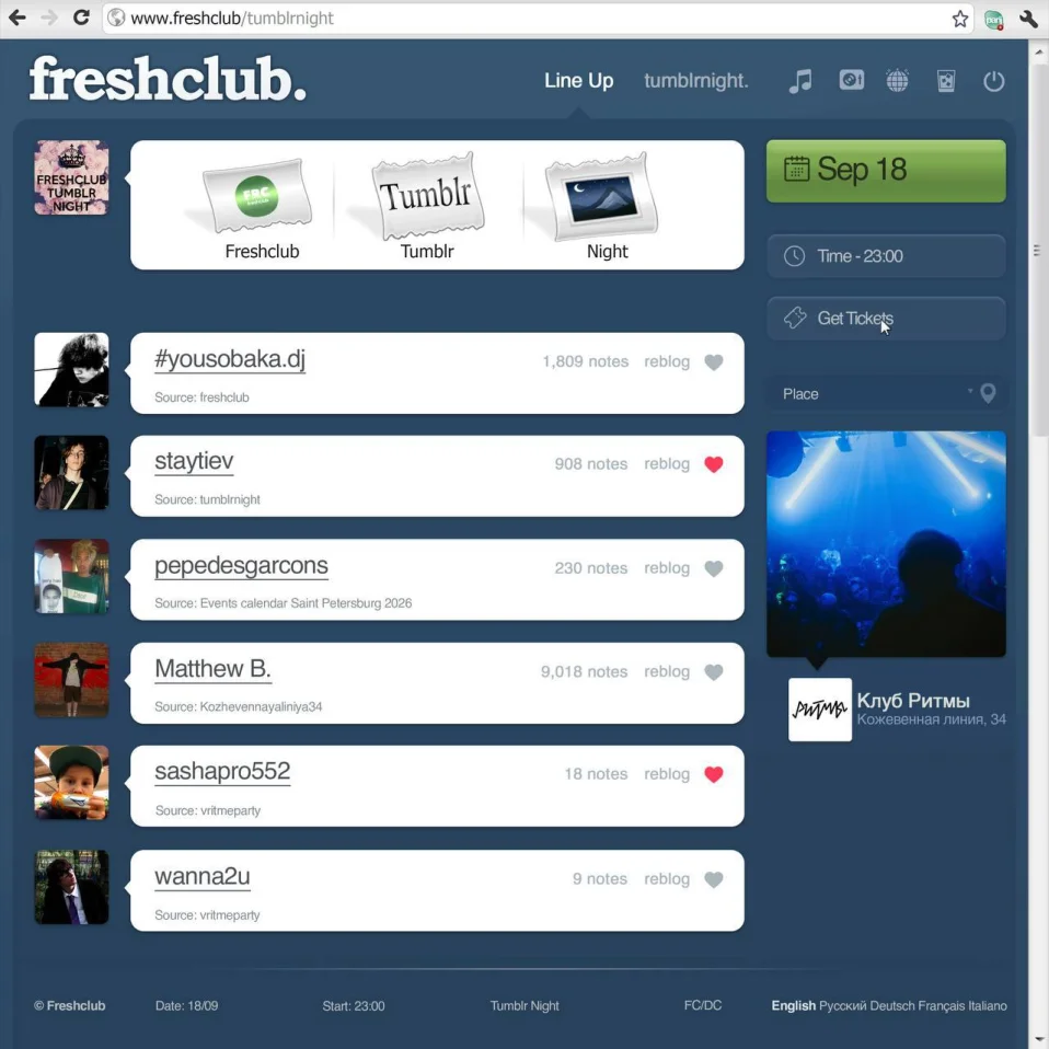 Tumblr night