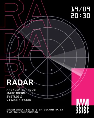 RADAR