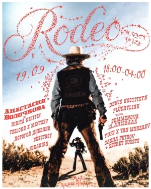 RODEO 