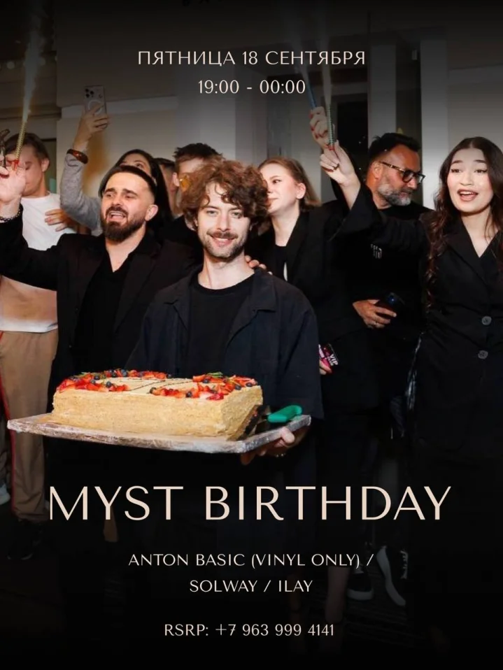 MYST B-DAY 
