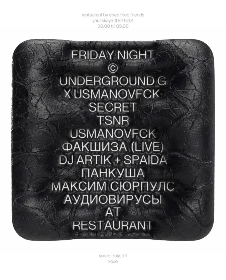 UNDERGROUND G X USMANOVFCK