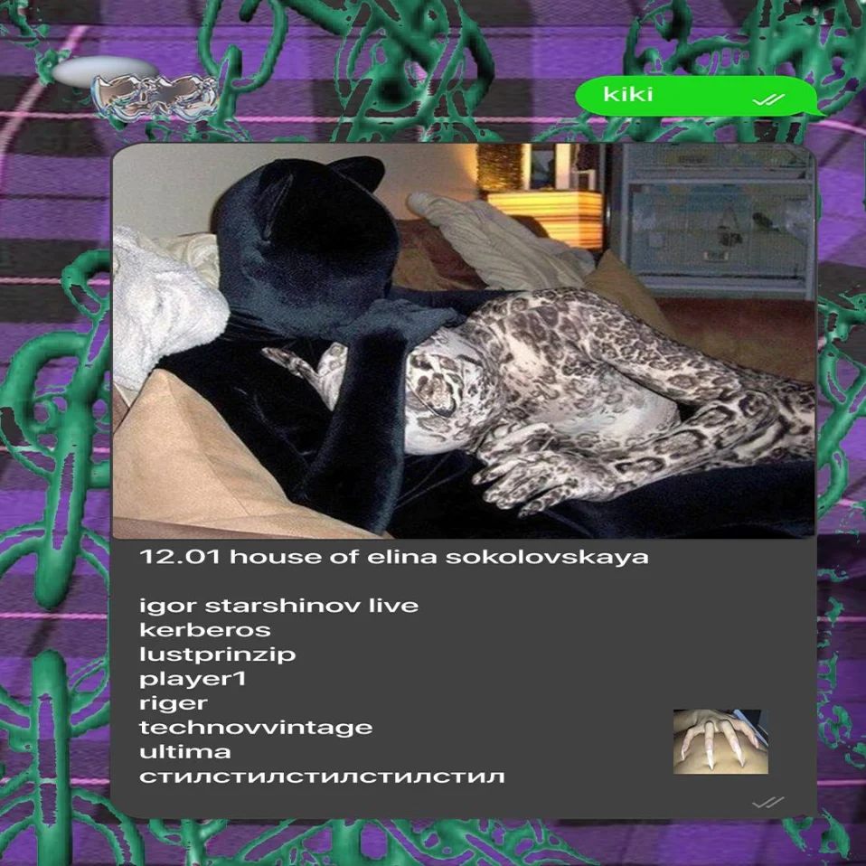 House of Elina Sokolovskaya