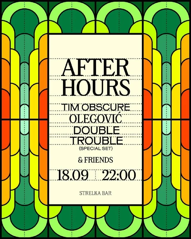 AFTER HOURS