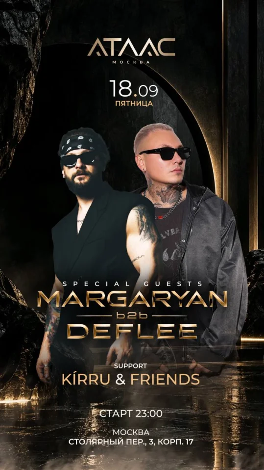 MARGARYAN & DEFFLE 