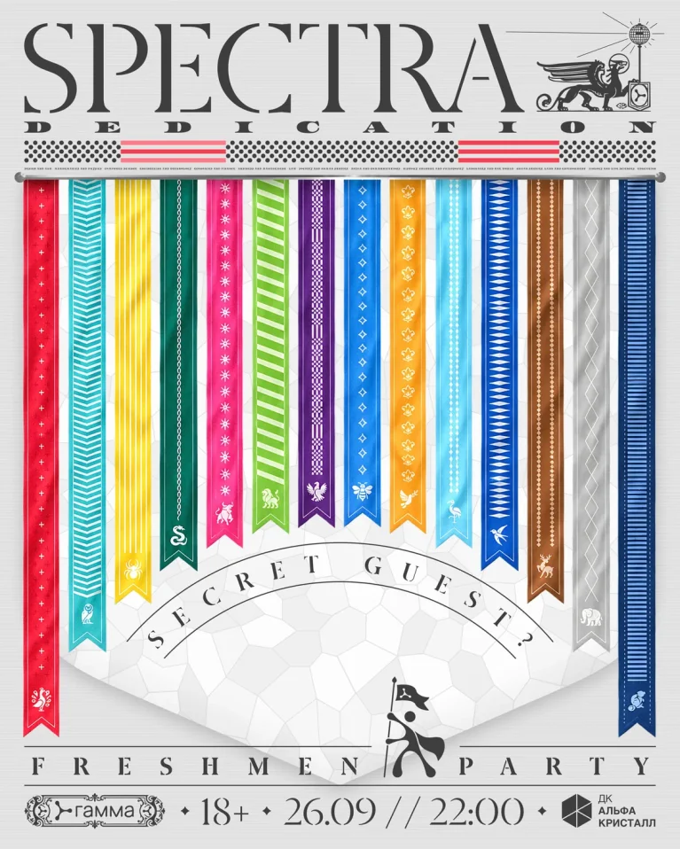 SPECTRA 