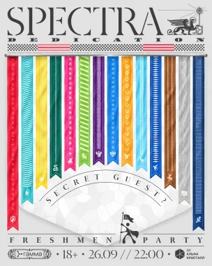 SPECTRA  poster