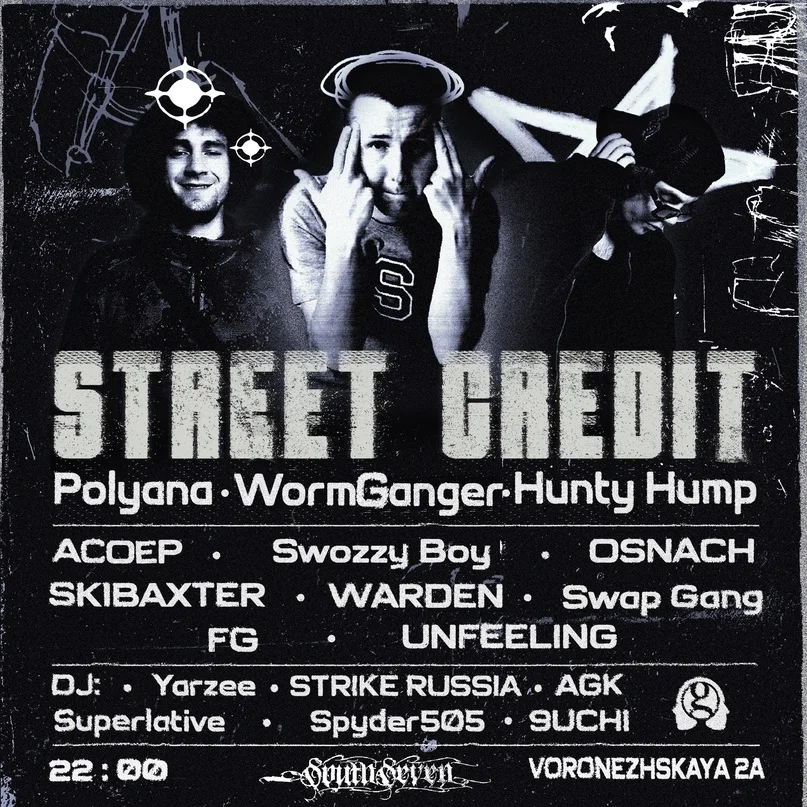 STREET CREDIT
