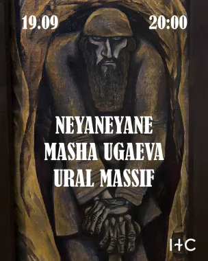 NEYANEYANE & MASHA UGAEVA & URAL MASSIF poster