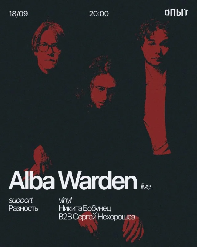 ALBA WARDEN