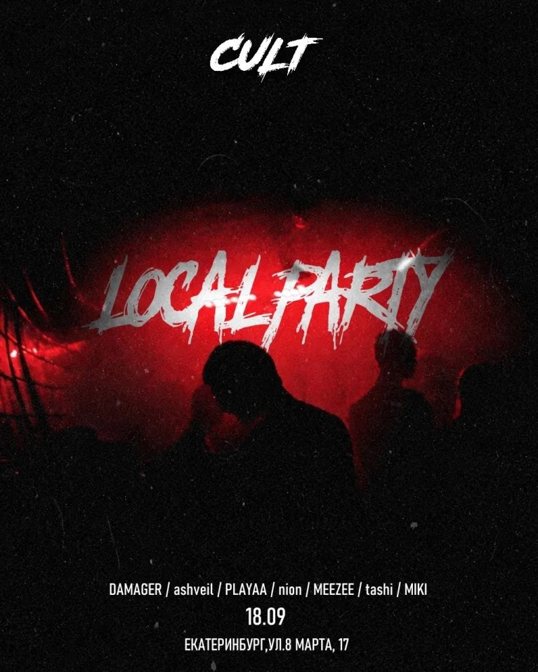 LOCAL PARTY