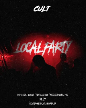LOCAL PARTY