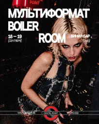BOILER ROOM 
