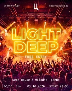 Light Deep poster