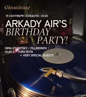 ARKADY AIR’S BIRTHDAY PARTY poster