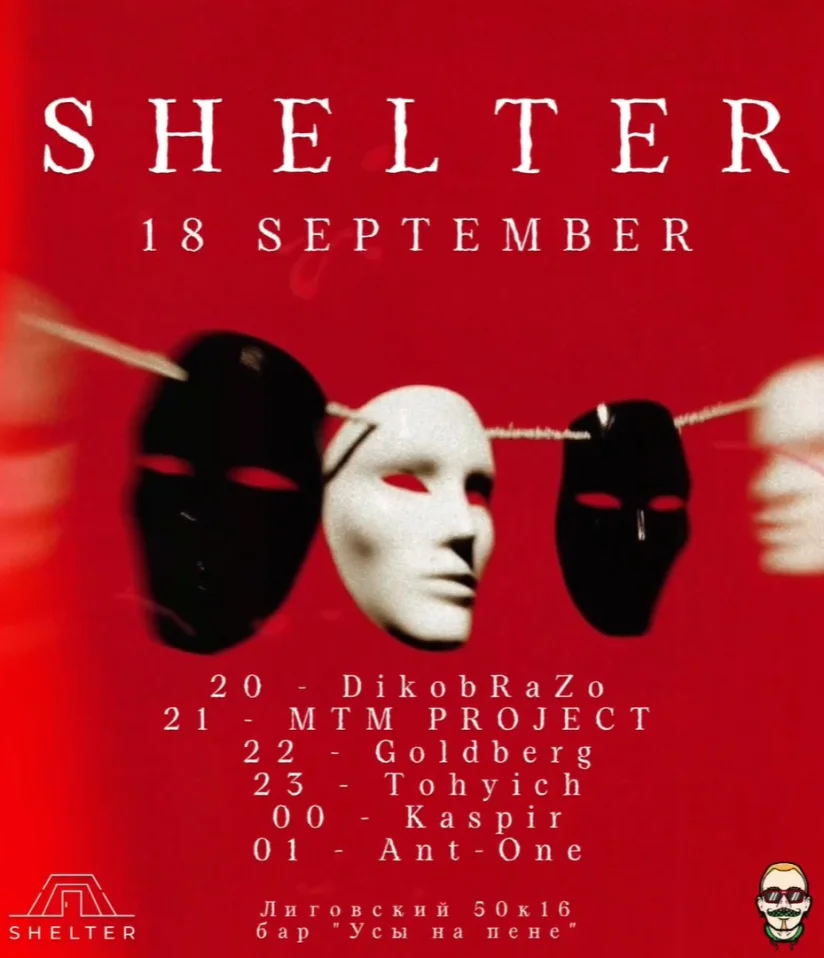 SHELTER