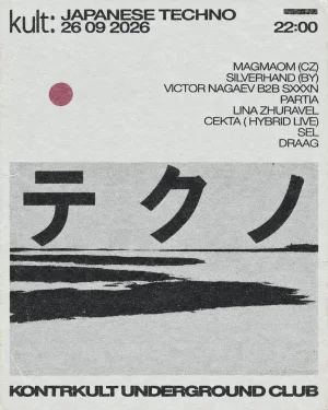 JAPANESE TECHNO