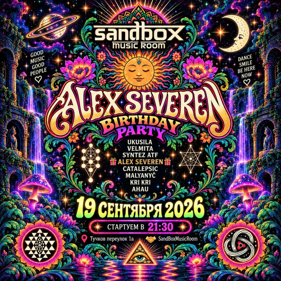 ALEX SEVEREN