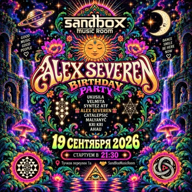 ALEX SEVEREN