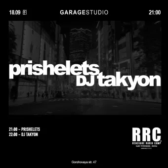 Prishelets & Takyon poster