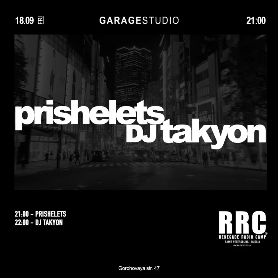 Prishelets & Takyon