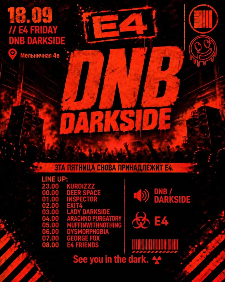 E4 DnB DARKSIDE 