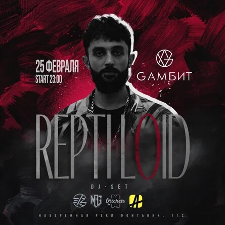 REPTILOID