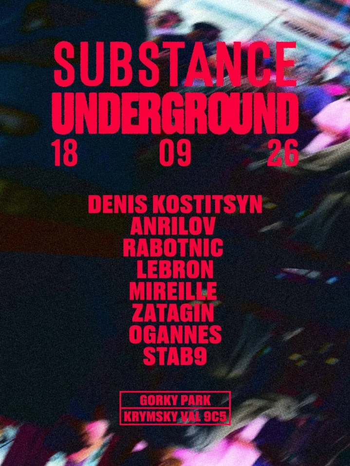 SUBSTANCE UNDERGROUND