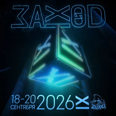 ZAHOD IV poster
