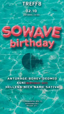 SOWAVE BIRTHDAY poster
